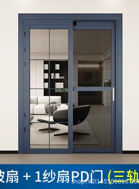 阳台P金D门推拉开一体p436t折叠门平厨房商铺三联玻动璃隔断铝合