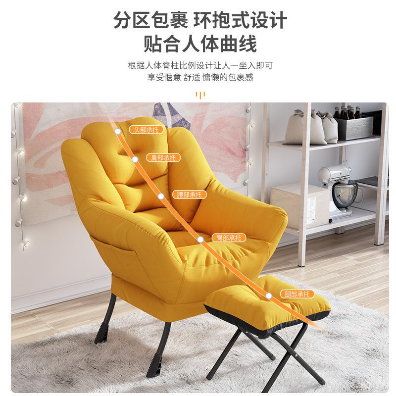 懒人沙发阳台躺卧靠休闲椅学生宿SBN电背脑椅舒适椅卧室单人躺舍