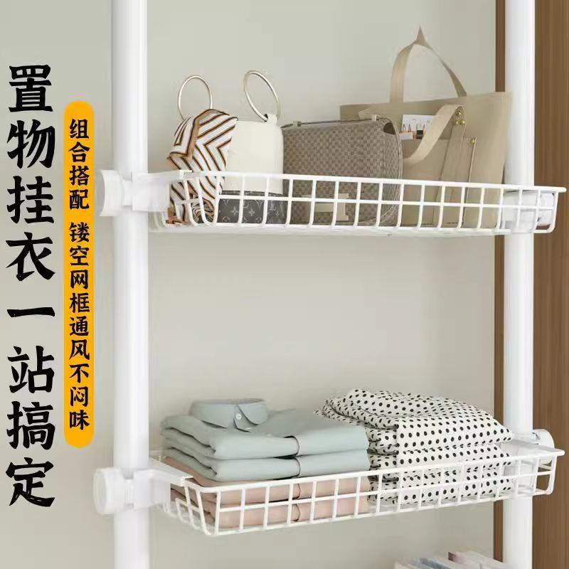 顶天立地落衣厂家直供柜地卧室挂置物架多功能内衣架室简易组装衣