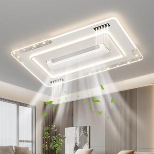 客厅主灯现代简大气202风5年新款 吸顶灯灯具约智能无叶扇leRPPd灯