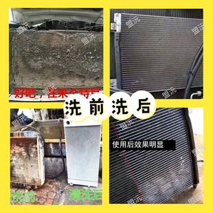 挖汽掘机车水SNG箱冷凝器热片散外部清洁剂工程机械水箱油除除污