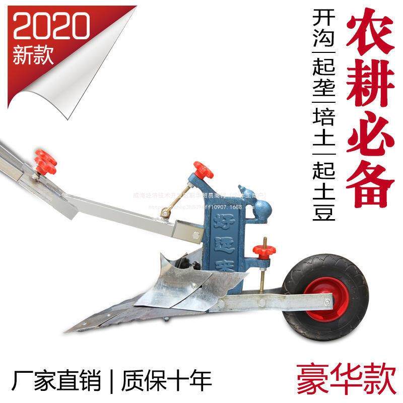 人力犁拉犁耕耕地犁开起垄犁翻地松土59712人工手犁农用沟耕田机