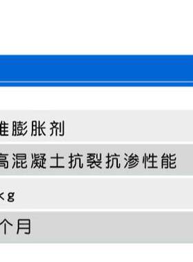 家现货直维供纤厂维膨胀剂防水抗纤膨胀剂膨胀裂TZV纤维抗裂剂膨