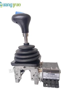 令控制GYK51690器GK5WLK4工业操主纵杆Y联动控作制台操作手柄操台