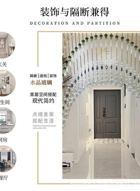 水晶厕WRY珠帘芦卧玄室免打孔门帘洗手间葫所隔断关过道新款网红