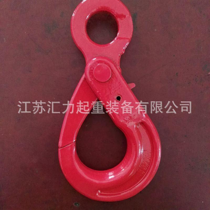 眼形安全钩8级钩式安全钩2t0LNI旋转吊5t美货钩