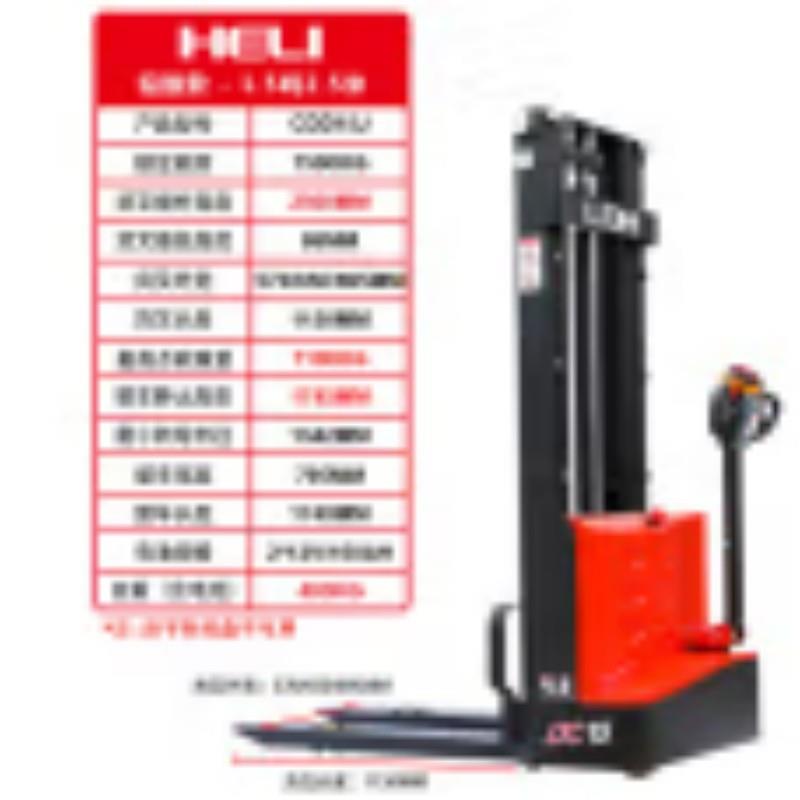 力CDD15J全电动步行式叉堆高车米3经济型堆垛机合1BQE.5吨电动车