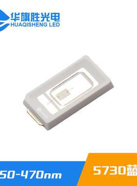 产品销0.5W5730红外KIE促灯珠730-740nm5730l红ed光植物生长灯珠