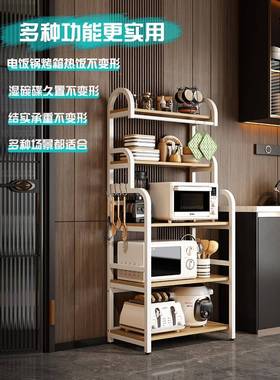 厨房置物架多功能储物柜纳烤箱微波架子简小易货架炉多层收96312