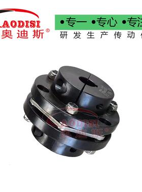 厂家直销DAOISI分离式片弹性轴器中间轴30膜4不锈钢膜片分离式膜