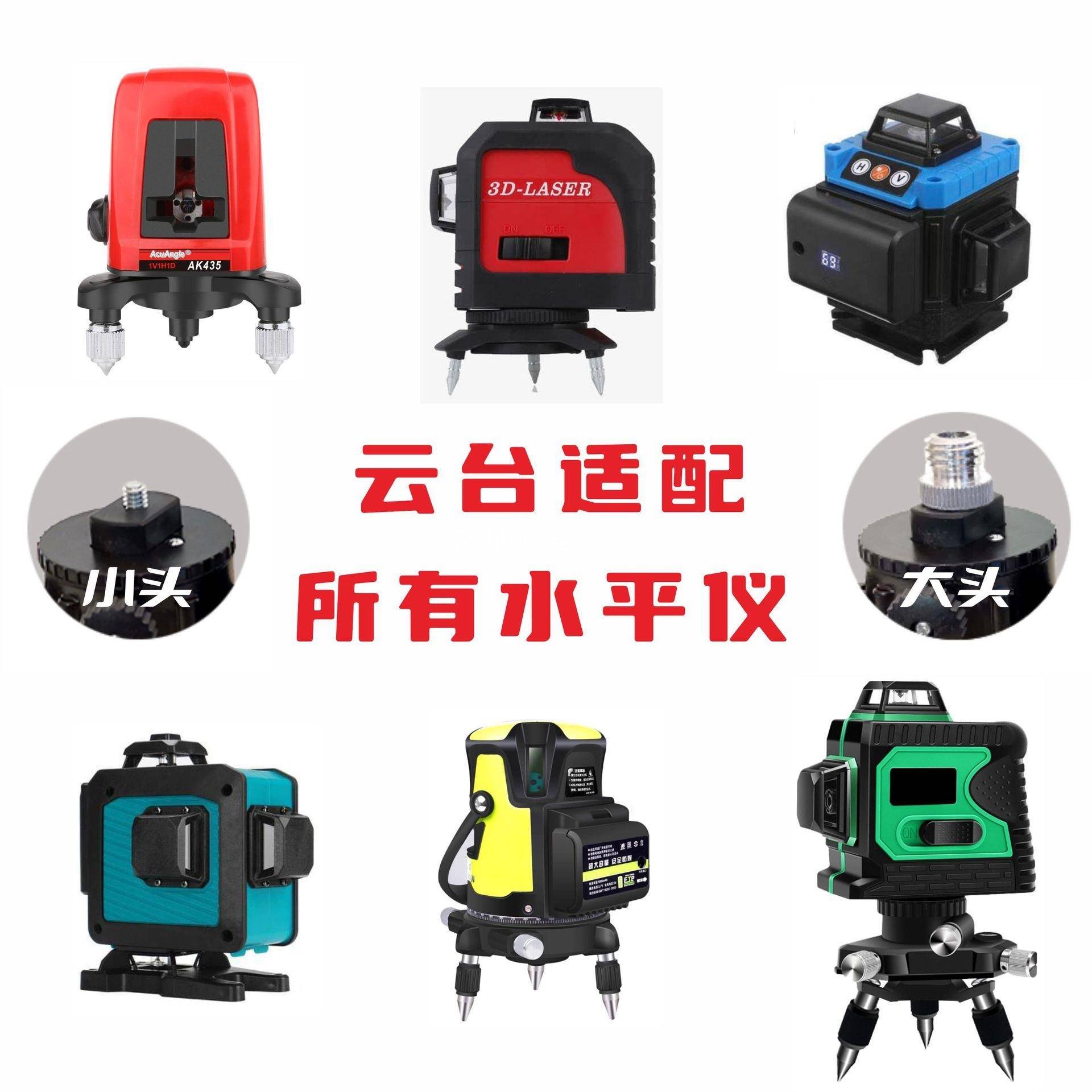 水平仪伸缩杆红水外线升无品牌/支降撑杆吊平顶装修工具仪伸缩杆