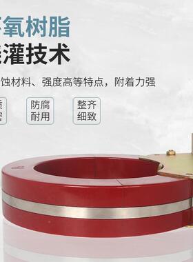 L0XK120零序式电流互感器开UIR口SXDQ-8/100高压1心0KV穿式保护剩