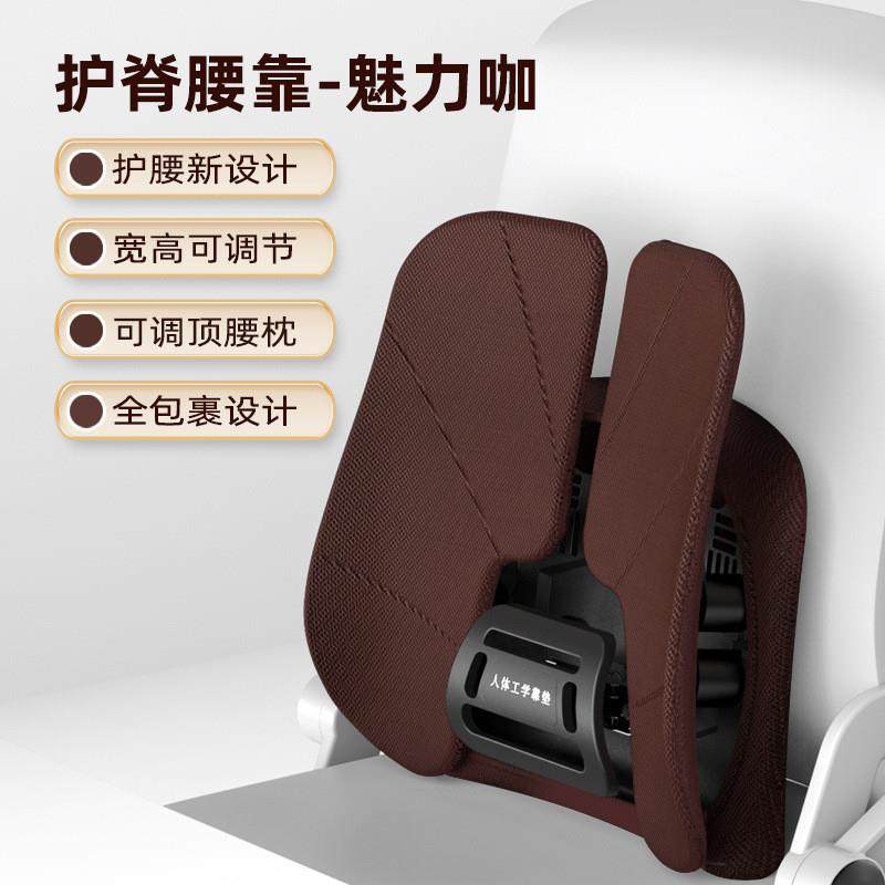 Z垫8Y垫靠办公室腰靠42F2dkhE车用护腰人体工程学腰部支撑背托腰,居家布艺,抱枕被,淘宝优惠券,粉丝福利购,淘宝优惠卷