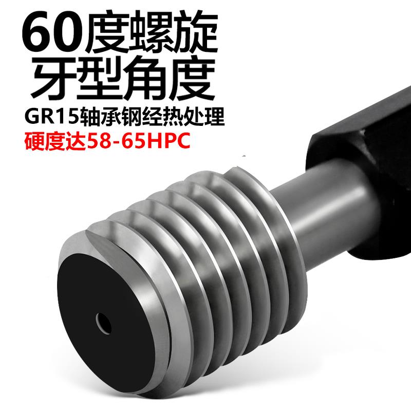 左牙规螺纹塞规/反牙止规/内螺纹塞通规/螺纹牙规/LH通止258/2M1-
