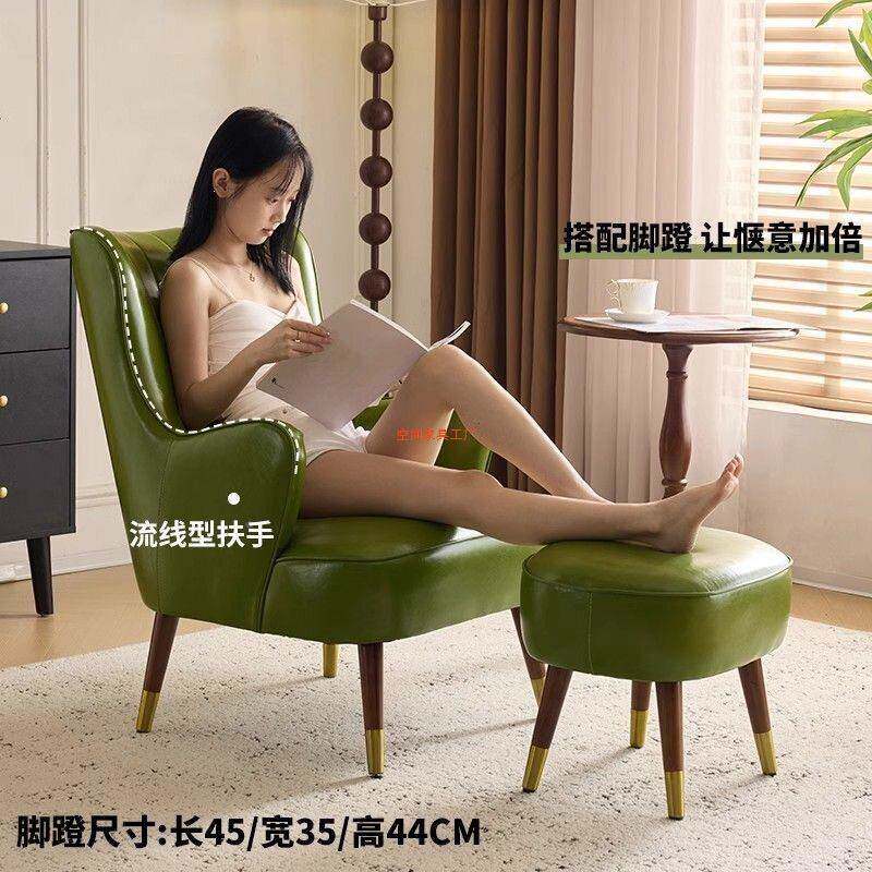 意式人沙椅轻奢油蜡皮468小户型家用发厅卧室接待休客闲人老懒虎
