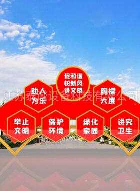 城市标雕塑标牌创建卫生42537城市值观识牌雕精神堡垒标价塑识牌