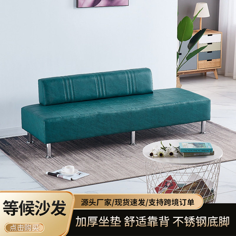 沙发等候椅子理发店等候椅接待客户休息椅休闲沙发椅长条等候椅子