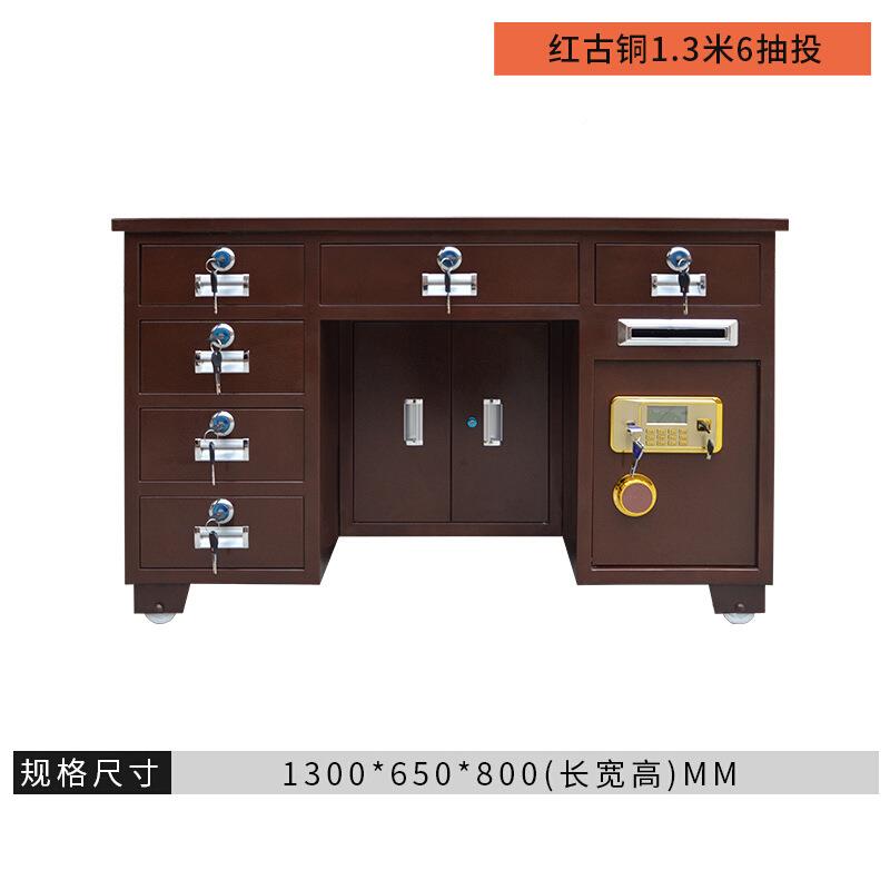 制投币式六抽办公桌41119财务柜办公桌保抽屉钢式办公钢险桌