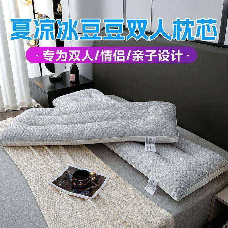 豆新款芯加长凉枕感豆条按摩威索家纺双人家用长情侣枕头双人枕头,床上用品,U型枕/便携枕,淘宝优惠券,粉丝福利购,淘宝优惠卷