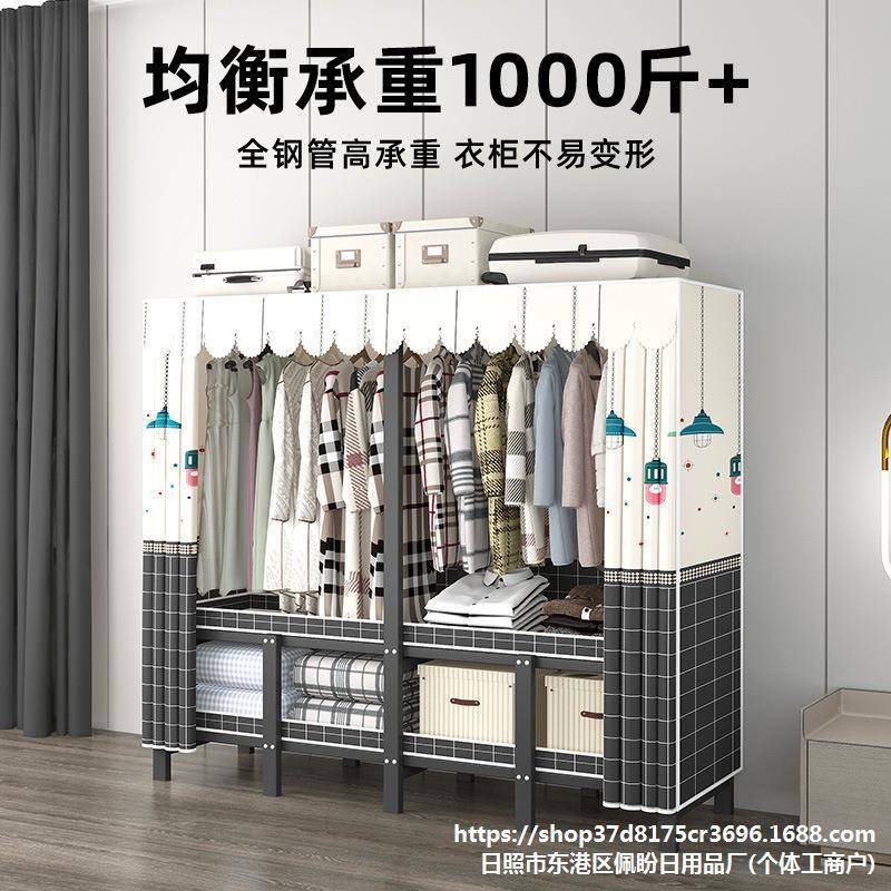 衣家用卧衣室柜免安装折叠简易布柜出租用全钢架房结实耐用ali-78