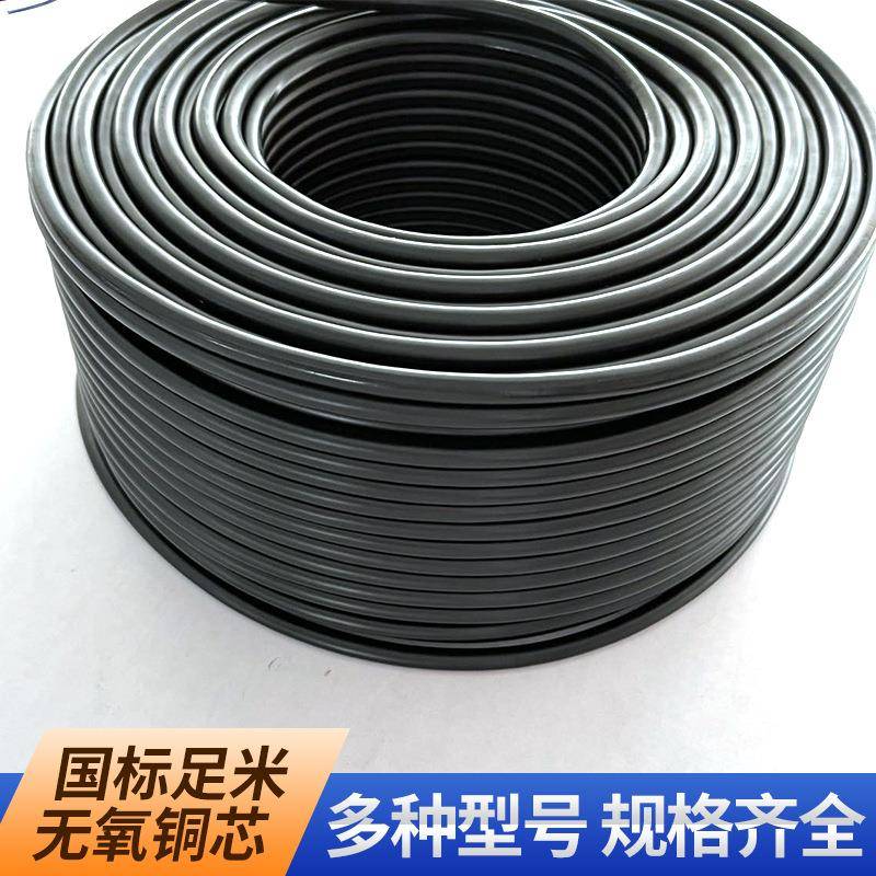 厂家8芯网线带屏铜黑色全会议LEO话筒网络线蔽0.05络标称截面