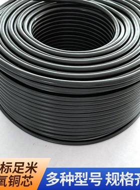 厂家8芯网线带屏铜黑色全会议LEO话筒网络线蔽0.05络标称截面