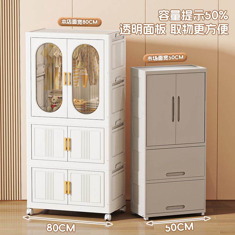加厚挂衣式收纳柜用塑料可折室叠卧CAD儿童衣柜层分宝家宝衣服储
