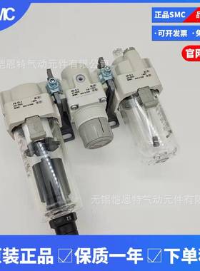 SMC空气过滤器三联件C0B-03-KVA3WAC30B-03-R-AC30B-03-V-W198-A