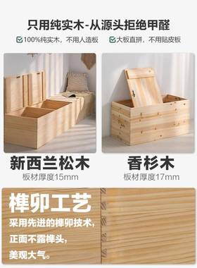 能多功木储物箱可坐纳凳榻榻米收箱箱储物可订拼床85657木箱子盒子