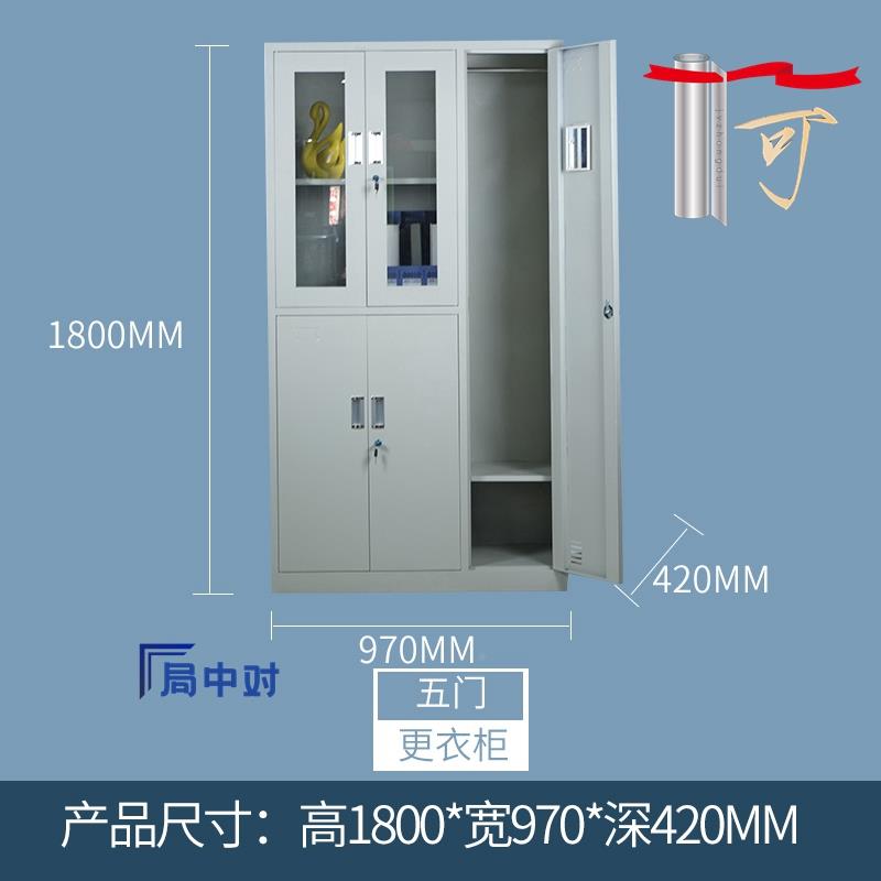 新款办通公文件职柜柜档案柜F766JST5凭证资料柜工储物更衣柜沟需