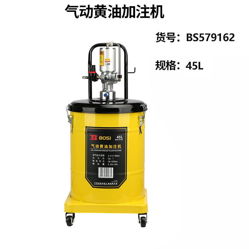 HCL波斯动黄油高压注打油器黄油泵加注抢全自动小型气动黄油气机
