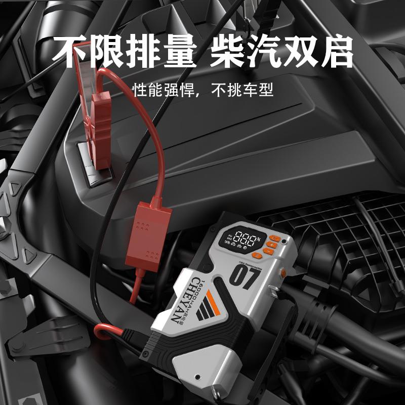 车载应启动电充气泵一体搭电宝打急火神C12500器汽车机紧急搭源电