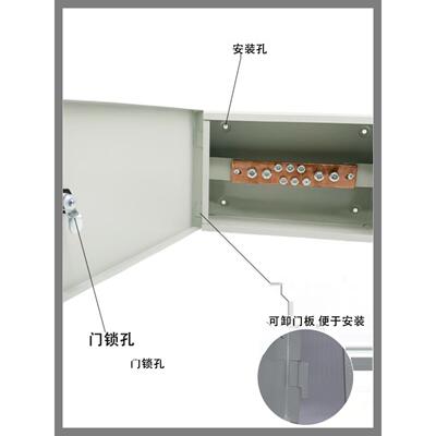 新款控制箱包邮明电装meb箱td型028大总等位端子箱黄紫铜排20030