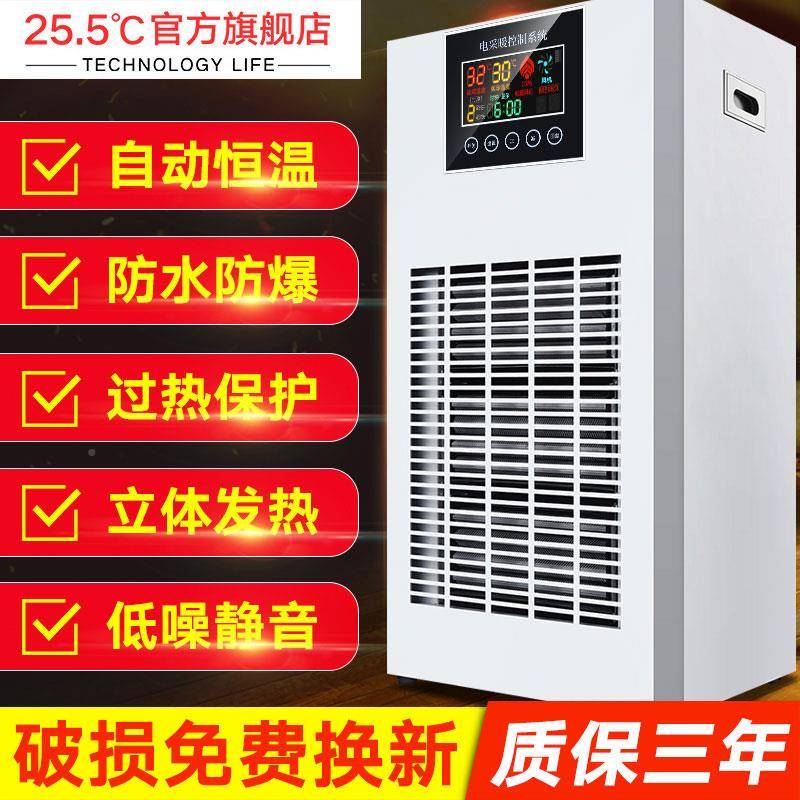 工业取暖商暖用暖器风机节能省ER-001b电速热热电气大功率大面积