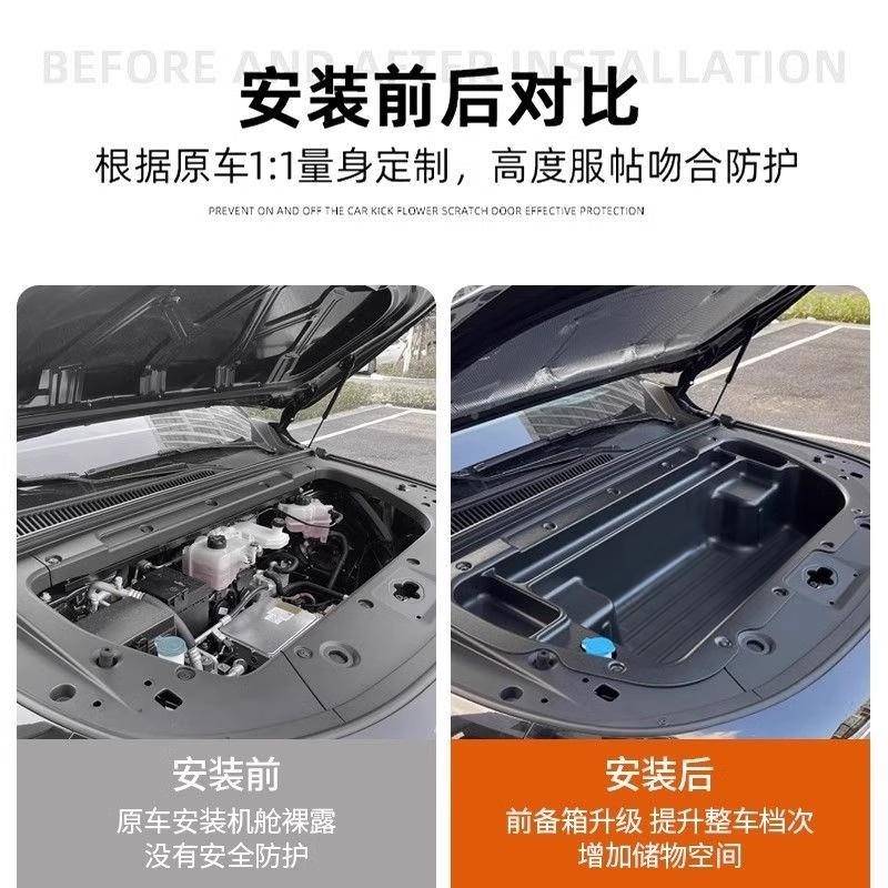 专用前于 于4款零跑2C16C10纯电版备箱储物盒汽一855体式车改装用