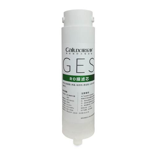 0饮抖饮3653透65|B113反渗抖净水器全套专用滤芯