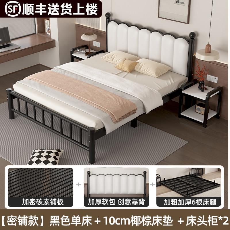 铁艺床1米5双厚人JM1224床架铁架床用加碳素排骨家钢架加固宿舍单