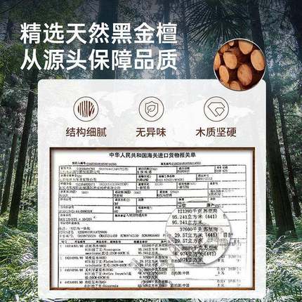 大炊黑金皇檀木菜板抗菌防霉砧家用板实木切菜板厨房专用CB3826YC