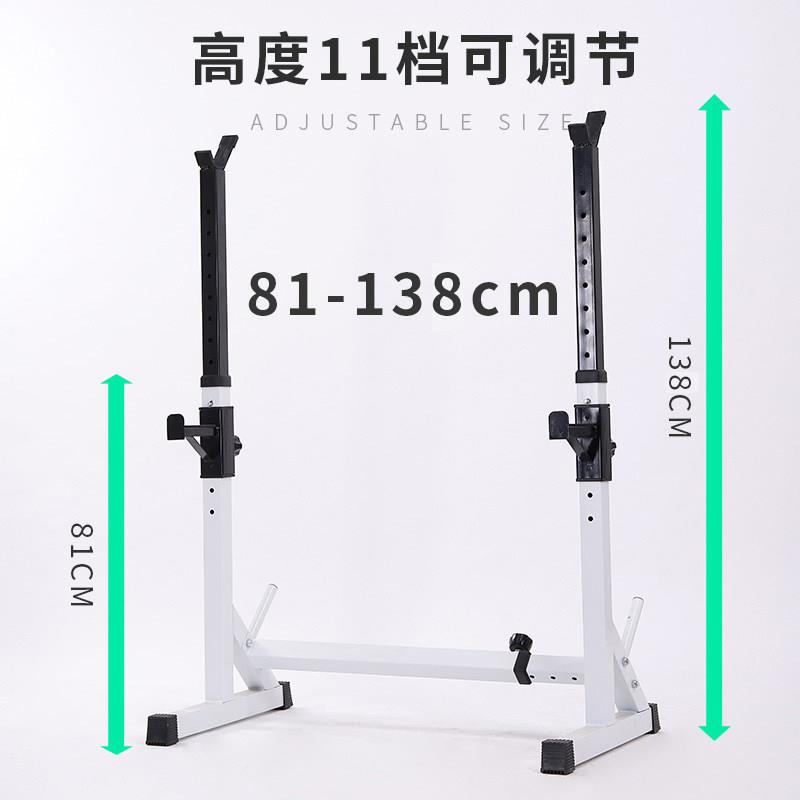 杠铃架深蹲架举重床推器卧健身器调材家sdj-002用男套士卧推床杠