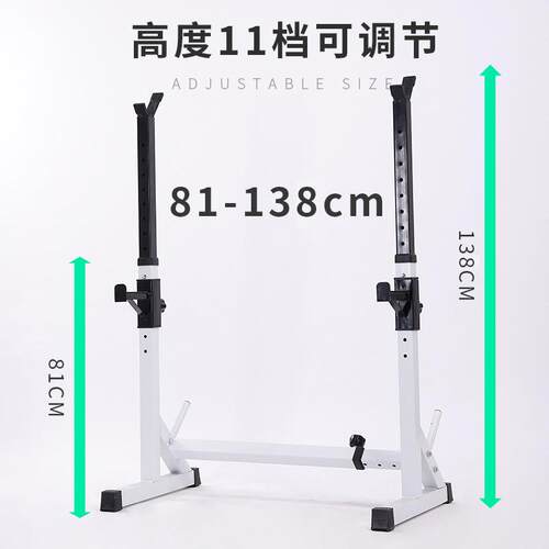 杠铃架深蹲架举重床推器卧健身器调材家sdj-002用男套士卧推床杠