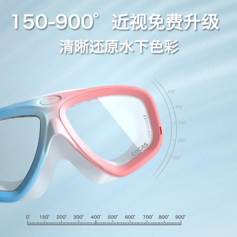 视COCA泳S大框M2020 CI防雾平光泳镜防水高清近游眼泳镜帽套装男