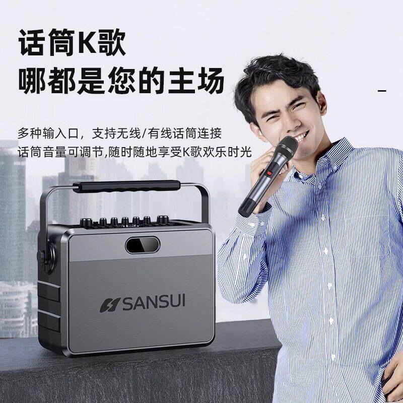 山水G2筒05广场舞手音响家用户K歌话声卡一体机便G205携式大提外