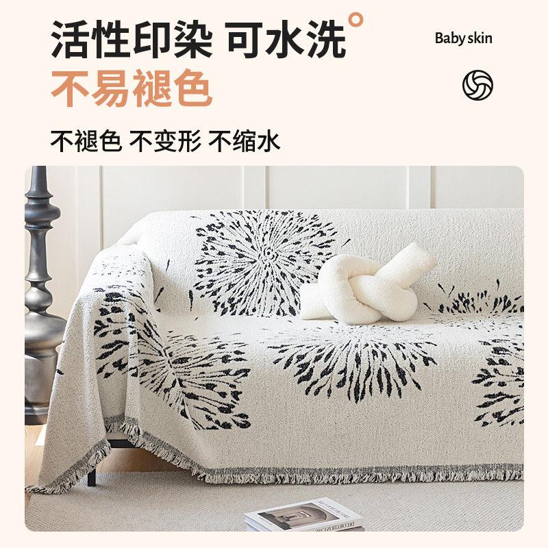 沙北欧风高感沙发巾全盖沙沙发盖布四季通XRYHSFJ2用防级猫抓发套