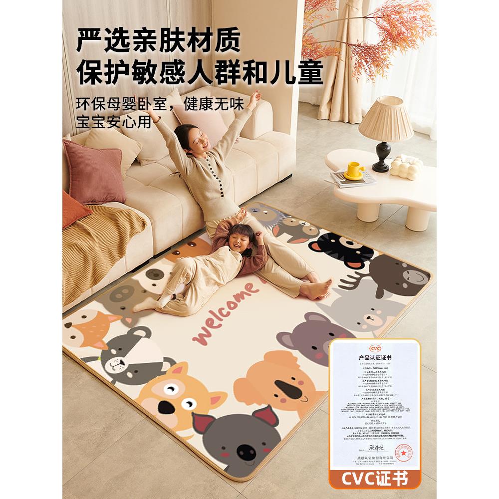 七朵石墨碳晶地暖垫电热云地客厅烯儿童卡卡通款毯通发热加热地垫