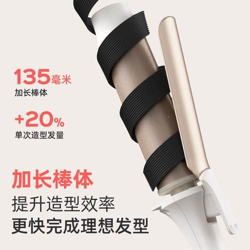 崔娅卷发棒4T0F0mm大大浪负卷离子持久定型懒人卷神波器电卷棒发