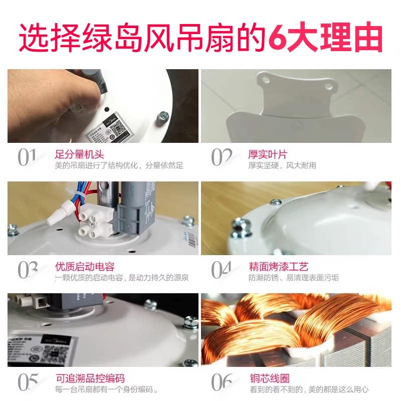 绿6岛风扇风扇大风力商用铁叶吊吊顶吊餐挂式工业电风扇客厅2FC48