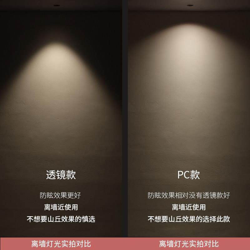 罗兰PoLM104防全筒灯75客厅过道r厨房嵌入式RG0光谱高显眩指护眼