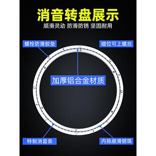 餐桌转轴盘底座转转盘轴铝合金店酒YHJ餐桌旋转家用静音承