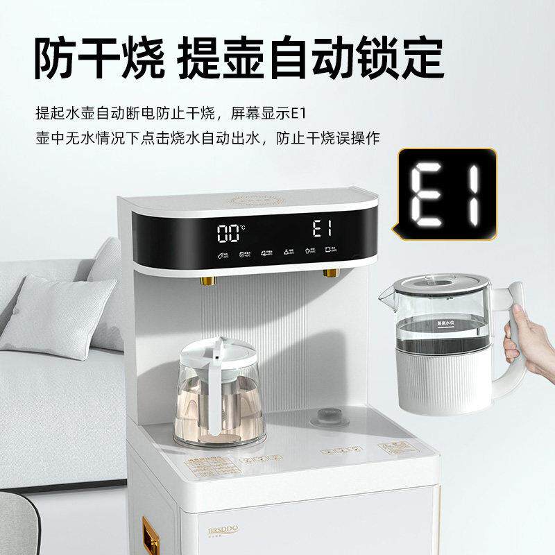 家饮水机水全自动智能语体BRSD-51-音冰温用热吧一茶吧机202新款