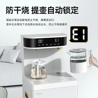 家饮水机水全自动智能语体BRSD-51-音冰温用热吧一茶吧机202新款